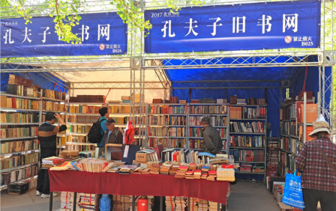 以孔夫子旧书网为代表的大规模古旧图书展售区为本次书市的一大亮点