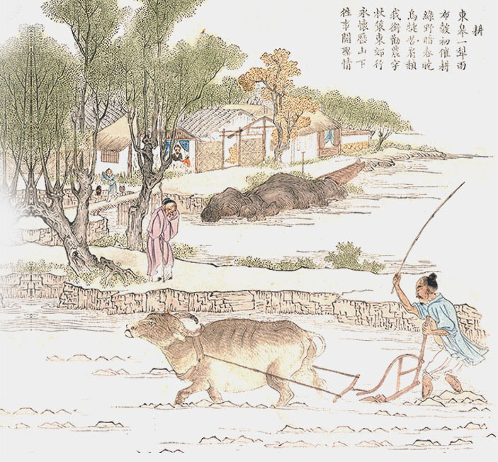 御制耕织图_孤本高仿_典藏之作