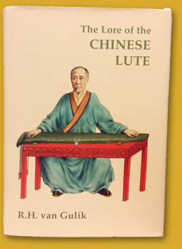 高罗佩